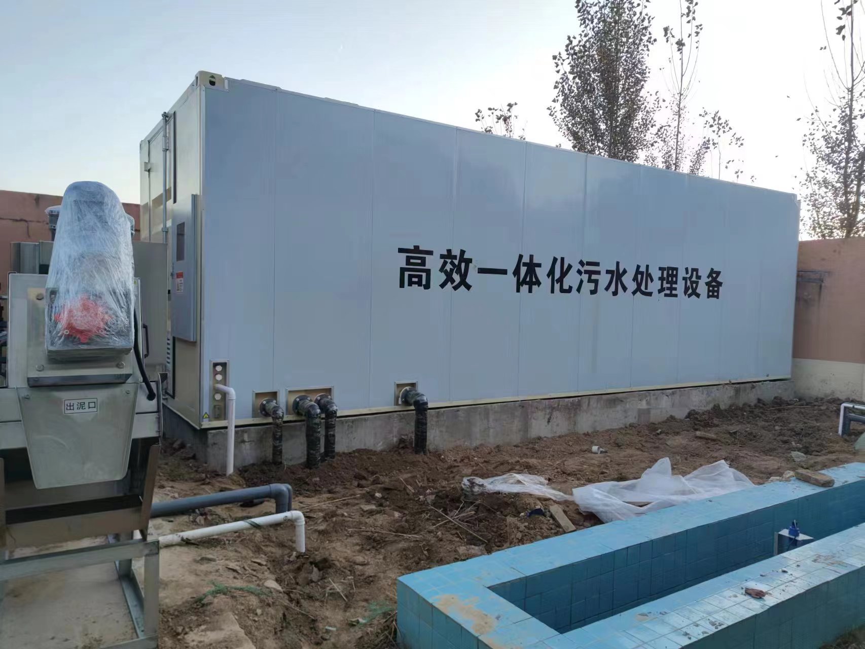 亭湖地埋式一体化污水处理设备